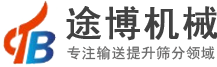 海南液壓升降機(jī)械有限公司